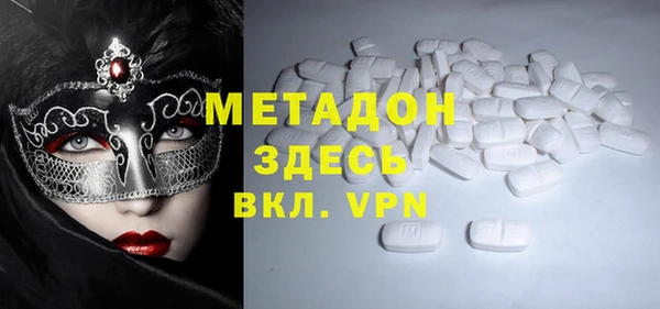 ECSTASY Богородицк