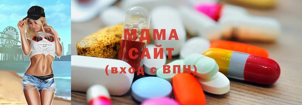 ECSTASY Богородицк