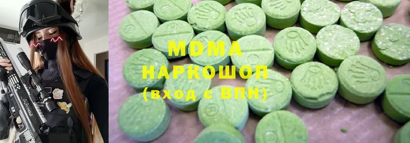 MDMA кристаллы  наркота  Астрахань 