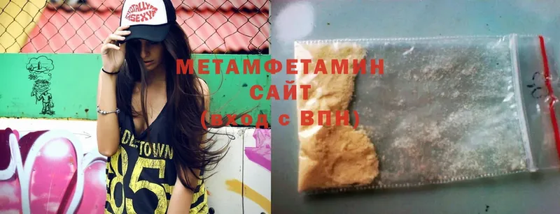 Первитин Methamphetamine  что такое наркотик  Астрахань 